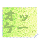 色の錯視 メッセージ スタンプ 178（個別スタンプ：17）