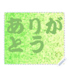 色の錯視 メッセージ スタンプ 178（個別スタンプ：18）