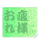 色の錯視 メッセージ スタンプ 178（個別スタンプ：20）