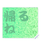色の錯視 メッセージ スタンプ 178（個別スタンプ：21）