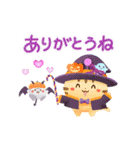 動く♪☆ハロウィンランド☆（個別スタンプ：6）
