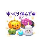 動く♪☆ハロウィンランド☆（個別スタンプ：8）