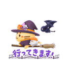 動く♪☆ハロウィンランド☆（個別スタンプ：13）