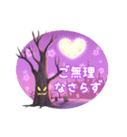 動く♪☆ハロウィンランド☆（個別スタンプ：16）