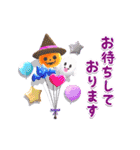 動く♪☆ハロウィンランド☆（個別スタンプ：17）