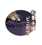 動く♪☆ハロウィンランド☆（個別スタンプ：21）