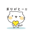 ゆるかわ白猫の毎日使える日常スタンプ（個別スタンプ：1）