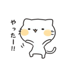 ゆるかわ白猫の毎日使える日常スタンプ（個別スタンプ：2）