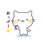 ゆるかわ白猫の毎日使える日常スタンプ（個別スタンプ：8）