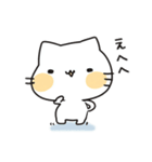ゆるかわ白猫の毎日使える日常スタンプ（個別スタンプ：9）