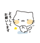 ゆるかわ白猫の毎日使える日常スタンプ（個別スタンプ：16）