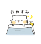 ゆるかわ白猫の毎日使える日常スタンプ（個別スタンプ：20）