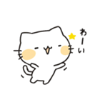 ゆるかわ白猫の毎日使える日常スタンプ（個別スタンプ：22）