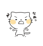 ゆるかわ白猫の毎日使える日常スタンプ（個別スタンプ：26）