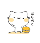 ゆるかわ白猫の毎日使える日常スタンプ（個別スタンプ：28）