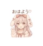 うさぎ系女子の日常会話（個別スタンプ：1）