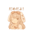 うさぎ系女子の日常会話（個別スタンプ：6）