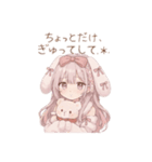 うさぎ系女子の日常会話（個別スタンプ：7）