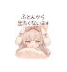 うさぎ系女子の日常会話（個別スタンプ：10）