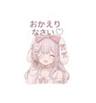 うさぎ系女子の日常会話（個別スタンプ：11）