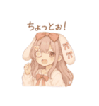 うさぎ系女子の日常会話（個別スタンプ：13）