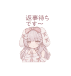 うさぎ系女子の日常会話（個別スタンプ：14）