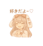 うさぎ系女子の日常会話（個別スタンプ：17）