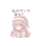 うさぎ系女子の日常会話（個別スタンプ：18）