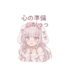 うさぎ系女子の日常会話（個別スタンプ：21）