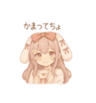 うさぎ系女子の日常会話（個別スタンプ：22）