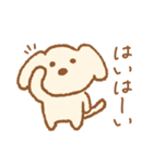 ずっと使える♪ゆる犬の日常フレーズ（個別スタンプ：2）