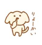 ずっと使える♪ゆる犬の日常フレーズ（個別スタンプ：4）