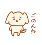 ずっと使える♪ゆる犬の日常フレーズ（個別スタンプ：8）