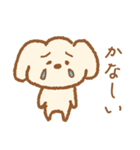 ずっと使える♪ゆる犬の日常フレーズ（個別スタンプ：9）