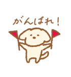 ずっと使える♪ゆる犬の日常フレーズ（個別スタンプ：15）