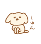 ずっと使える♪ゆる犬の日常フレーズ（個別スタンプ：22）