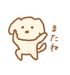 ずっと使える♪ゆる犬の日常フレーズ（個別スタンプ：30）