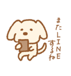 ずっと使える♪ゆる犬の日常フレーズ（個別スタンプ：31）