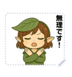 葉っぱの妖精のほのぼのライフ（個別スタンプ：8）
