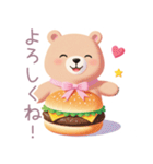 ハンバーガーとくまさんスタンプ（個別スタンプ：1）