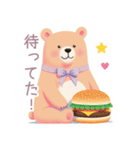 ハンバーガーとくまさんスタンプ（個別スタンプ：14）