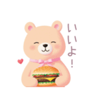 ハンバーガーとくまさんスタンプ（個別スタンプ：19）