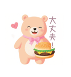 ハンバーガーとくまさんスタンプ（個別スタンプ：28）
