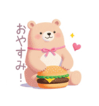 ハンバーガーとくまさんスタンプ（個別スタンプ：33）