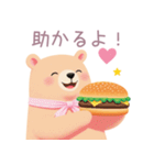 ハンバーガーとくまさんスタンプ（個別スタンプ：36）