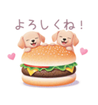 ハンバーガーと仲良し子犬スタンプ（個別スタンプ：1）