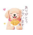 ハンバーガーと仲良し子犬スタンプ（個別スタンプ：5）