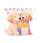 ハンバーガーと仲良し子犬スタンプ（個別スタンプ：7）