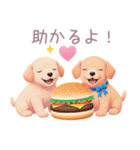 ハンバーガーと仲良し子犬スタンプ（個別スタンプ：17）