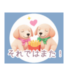 ハンバーガーと仲良し子犬スタンプ（個別スタンプ：40）
